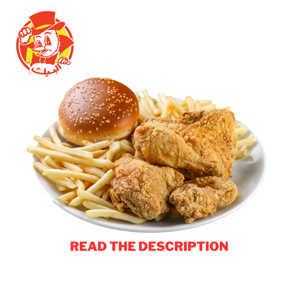 AlBaik meals - Image 3