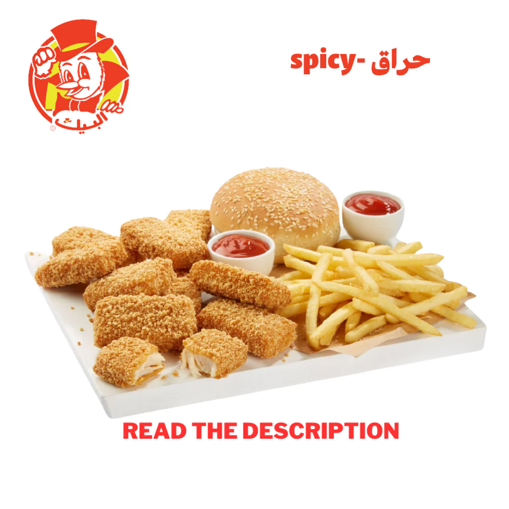 AlBaik meals - Image 4
