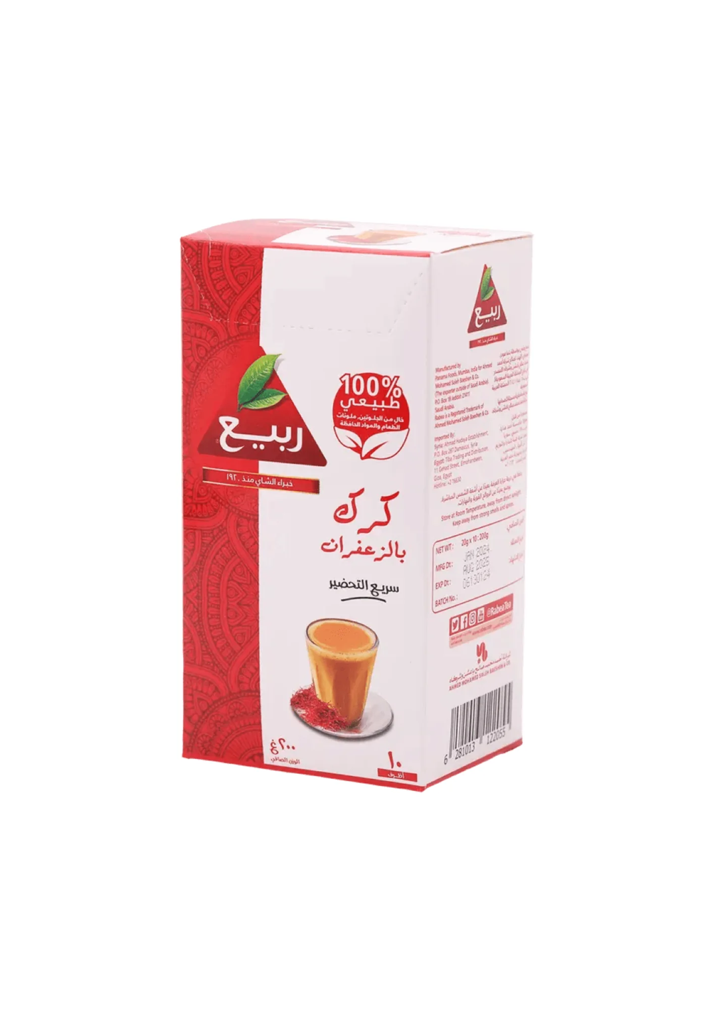 Karak with Saffron tea Rabea 10pack