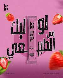 Leta Ice Pops strawberry 60 ml