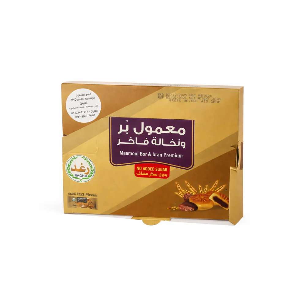 raghd maamoul bor & bran premium 410g