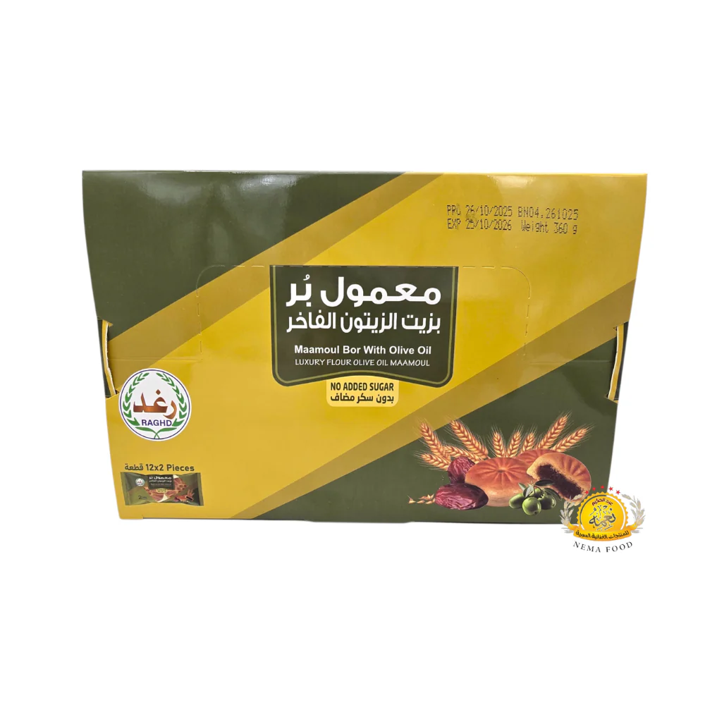 raghd maamoul bor with olive oil 410g