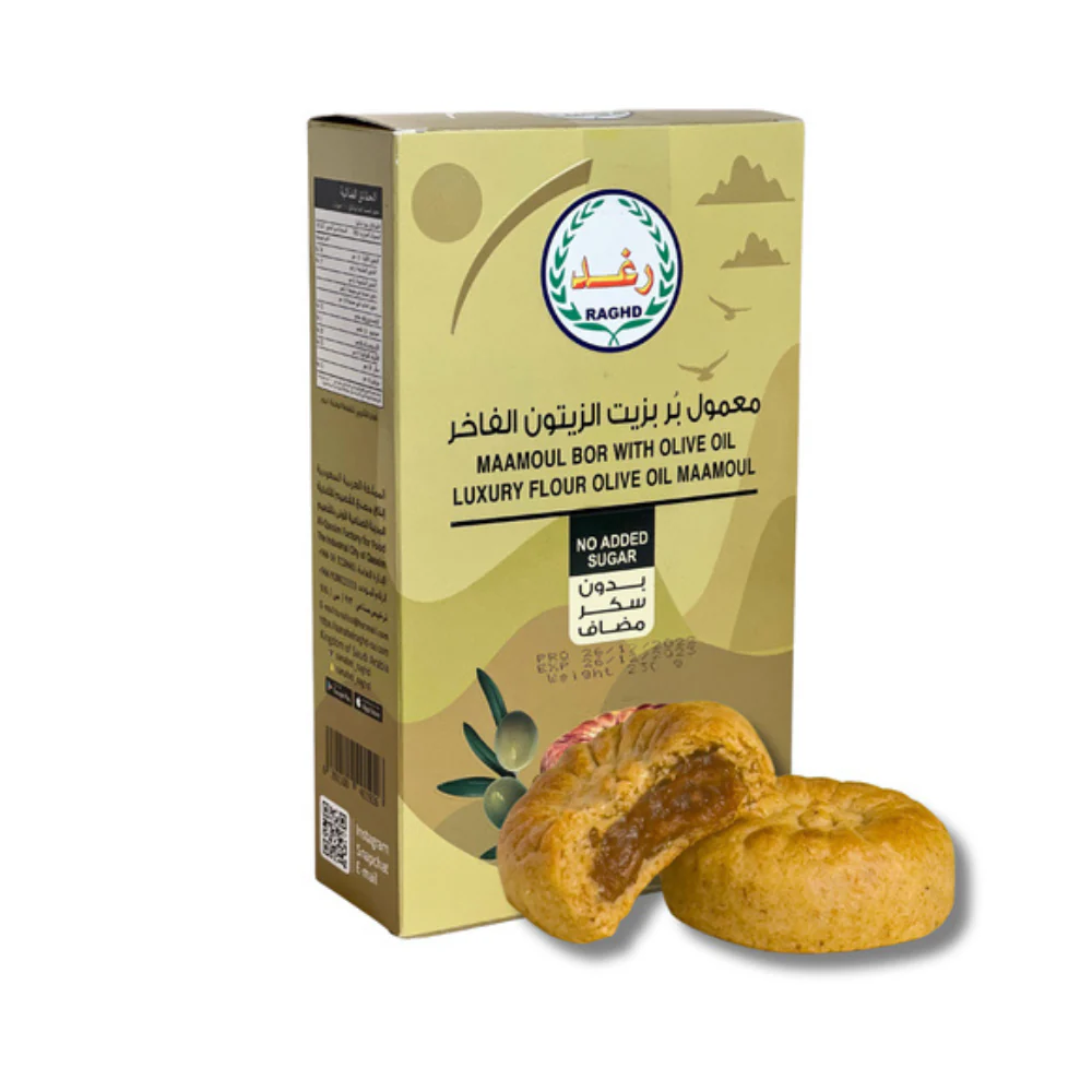 raghd maamoul bor with olive oil luxury without suger 230g