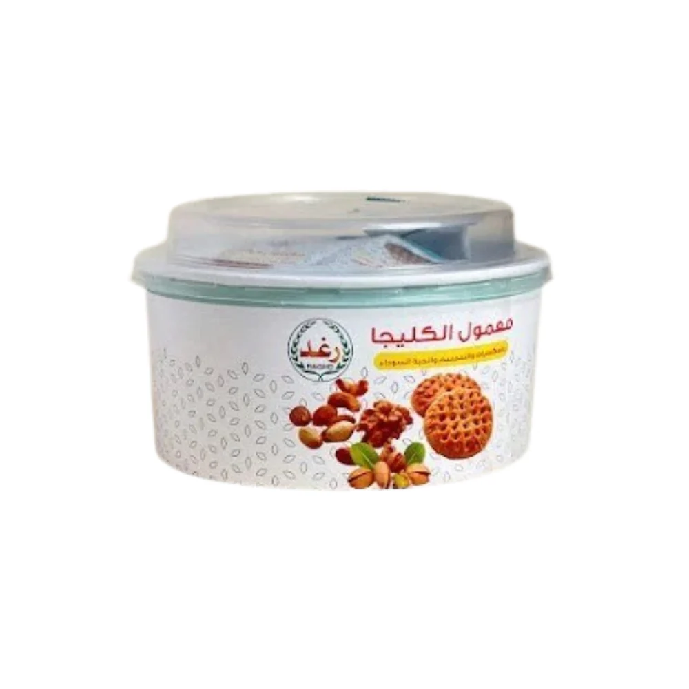raghd maamoul kleja & nuts 400g