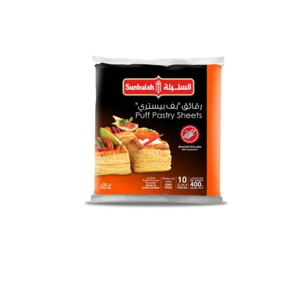 Sunbulah Puff Pastry Sheets - 10 Pieces
